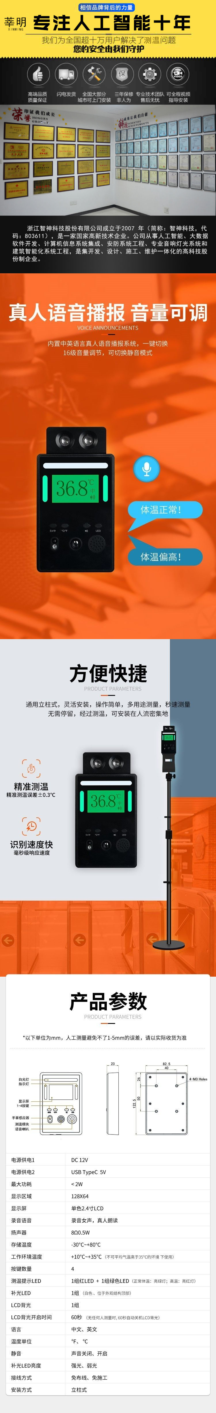 圖片關鍵詞 圖片關鍵詞