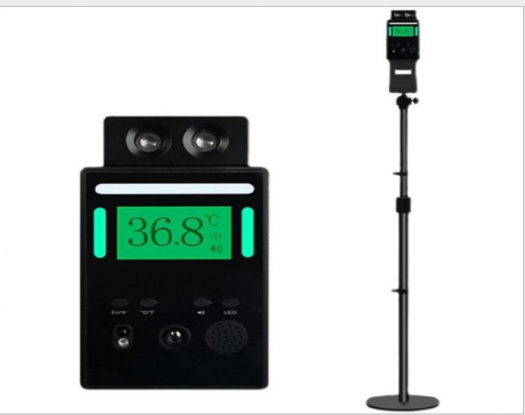 莘明 遠距離紅外測溫儀智能(néng)快速測溫儀遠距離1米自動探熱門口多人 測溫